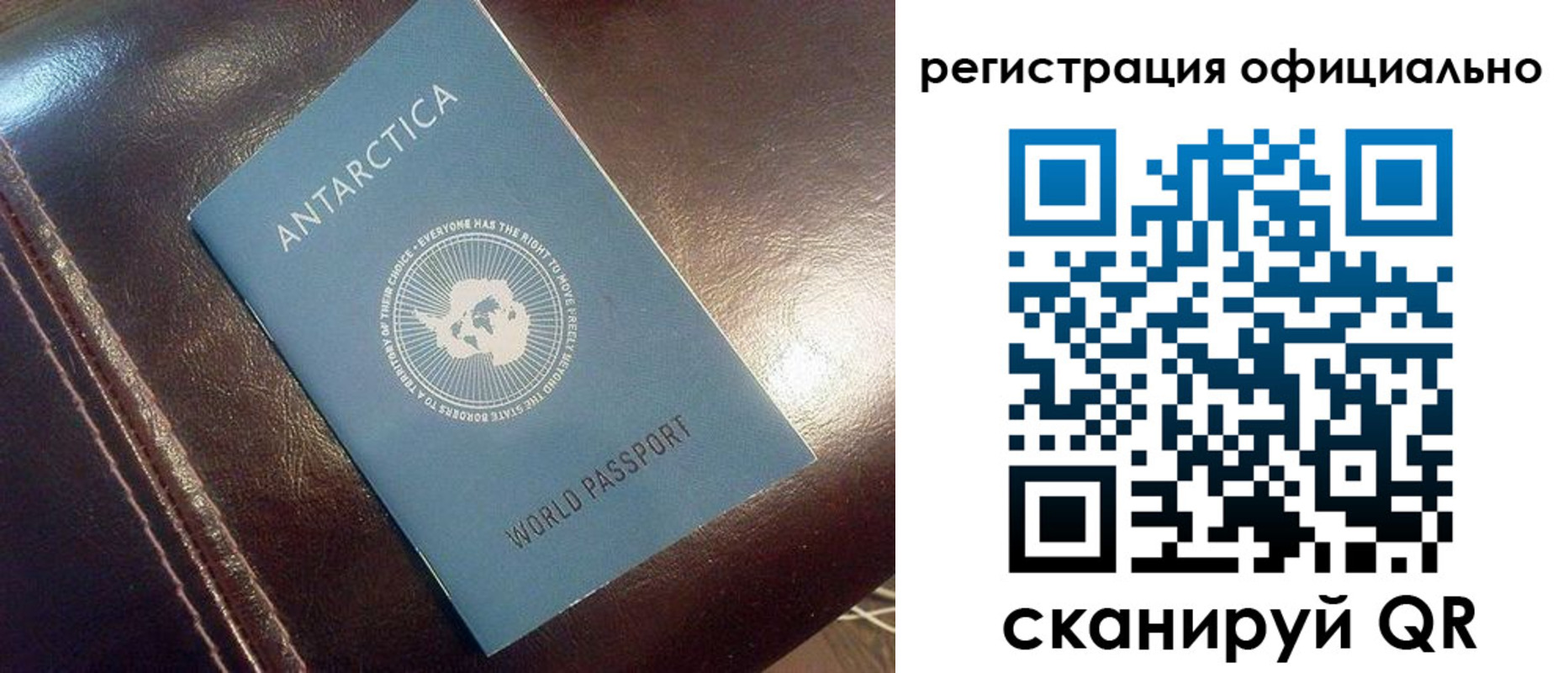 временная регистрация госуслуги в Острогожске