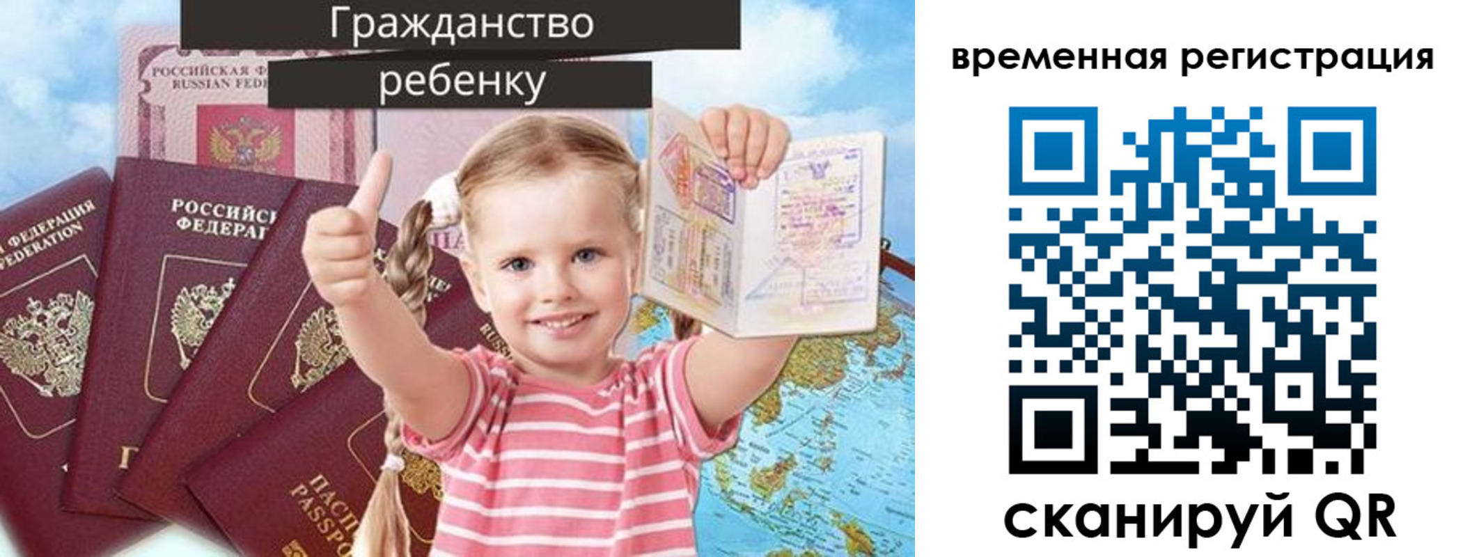 где прописаться в Острогожске