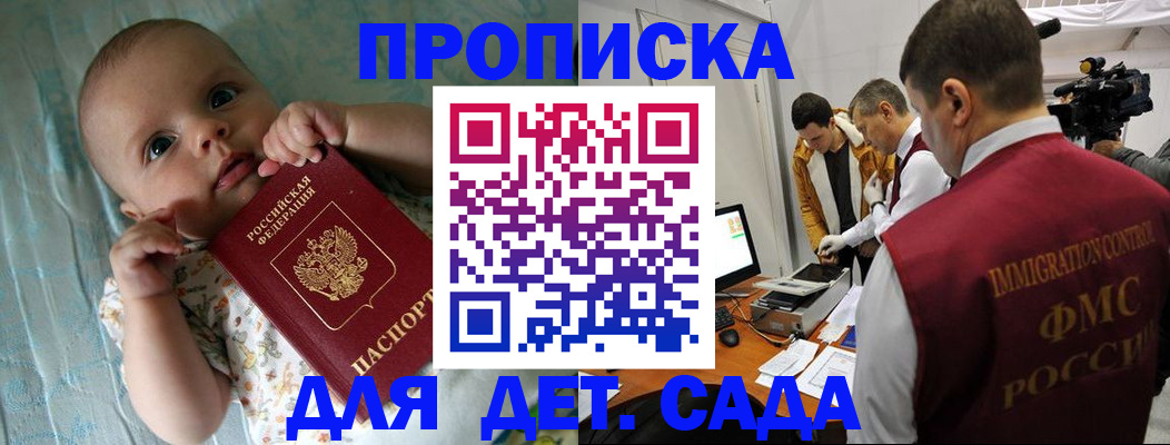 пропишу в квартире в Острогожске